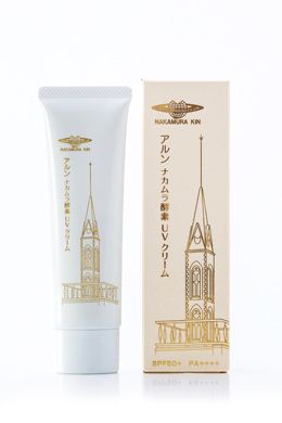 アルン　ナカムラ酵素 UVクリーム